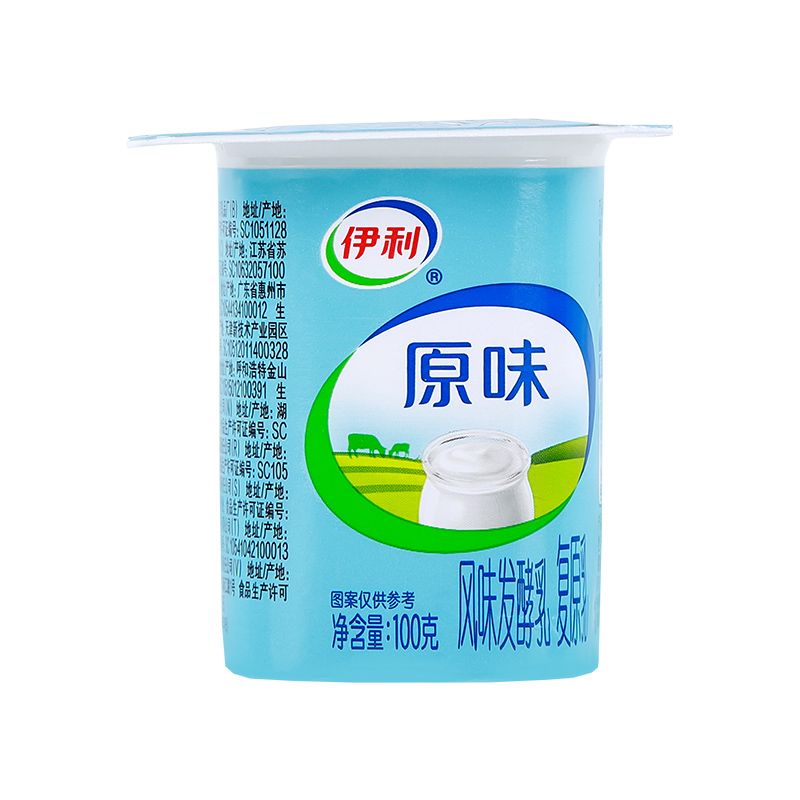 伊利酸牛奶原味八连杯8杯*100g*2排风味发酵乳非袋箱装儿童早餐奶
