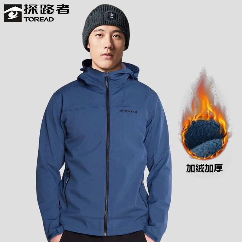 探路者软壳冲锋衣男女户外防水加绒登山服春秋防风防雨水单层外套