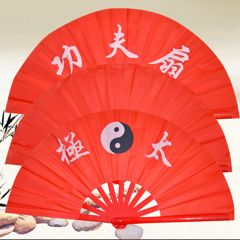 恒树儿童红色八寸扇响扇竹骨武术8寸太极功夫扇太极扇