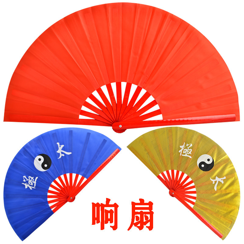 恒树素面竹骨响扇太极扇太级功夫功夫扇扇子红色太极扇