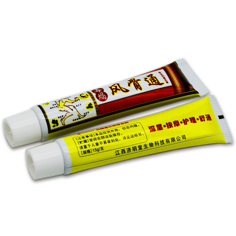 【买1盒发2盒】济明堂 毒蝎风骨通 乳膏 毒蝎 风骨通 软膏 正品