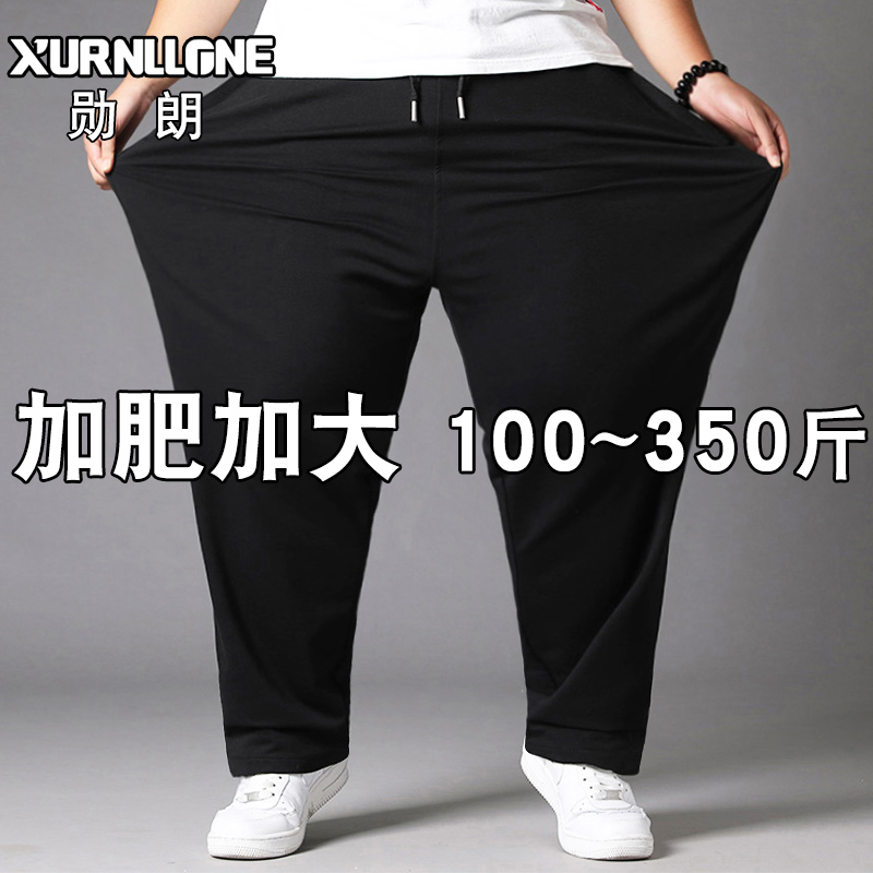 大码运动裤男直筒宽松胖子肥佬加肥加大男裤冬季男装加绒加厚裤子
