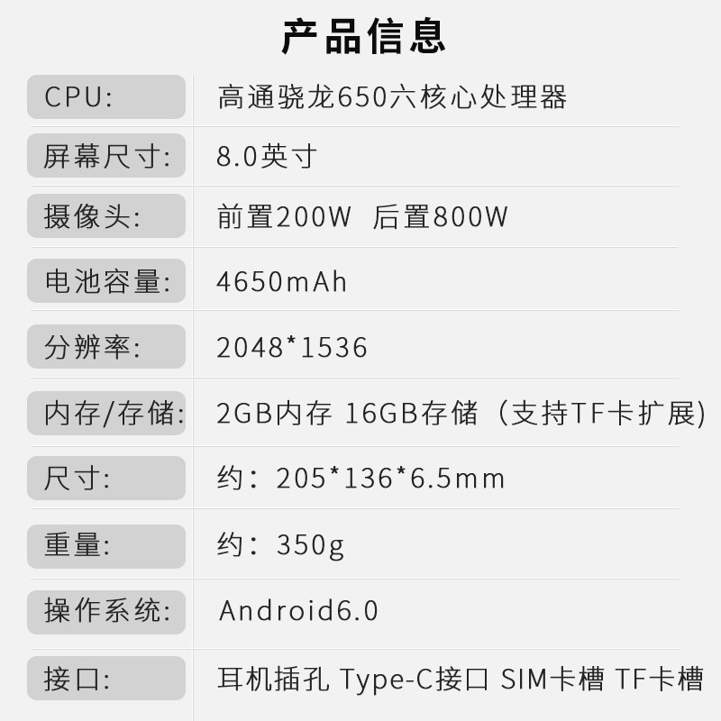 asus华硕p024zenpadz88寸安卓网课追剧2k平板电脑