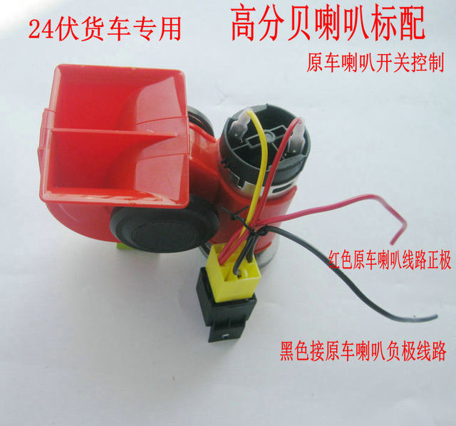 Motorcycle modified accessories electric car 12V air horn super loud waterproof siren car 24V electric horn warning Motorcycle modified accessories electric car 12V air horn super loud waterproof siren car 24V electric horn warning