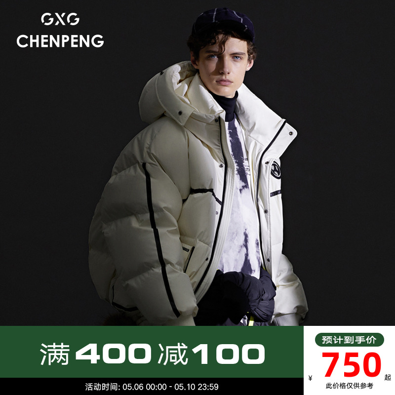 GXG男装 奥莱男士冬季百搭保暖羽绒服#10B111002K