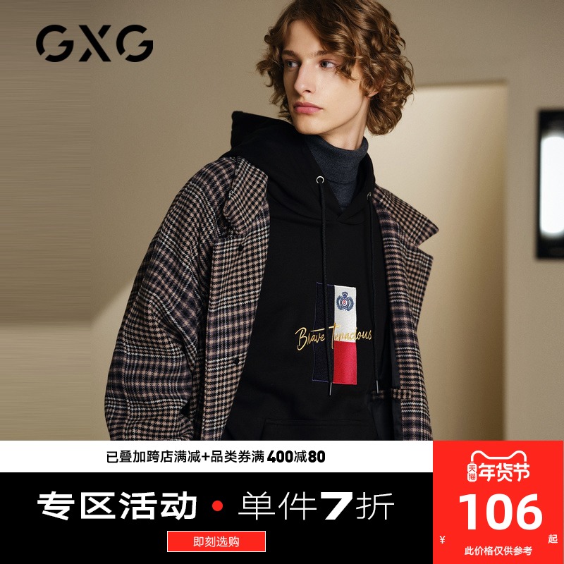 GXG男装奥莱冬男士时尚百搭卫衣#GY131759G
