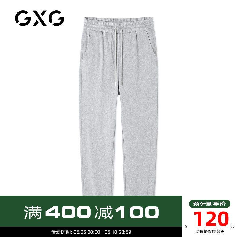 GXG男装奥莱   百搭男士柔软简约浅灰休闲裤长裤#10C102004L