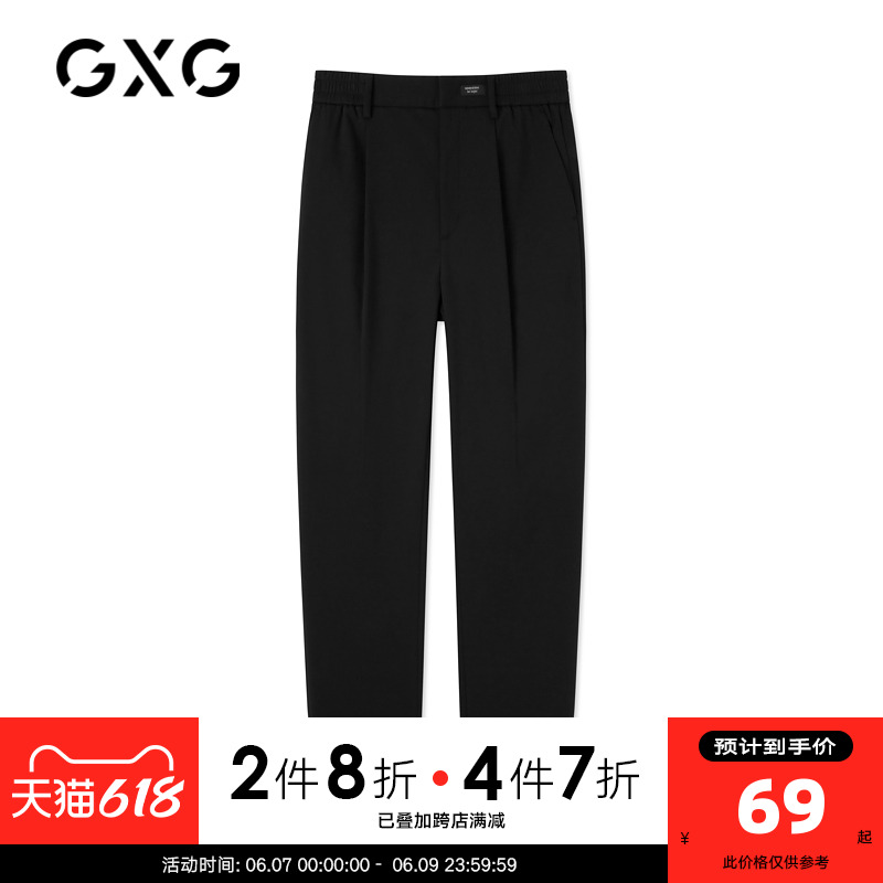 GXG男装奥莱冬新款黑色小脚长裤休闲裤类西裤男#GB102779L