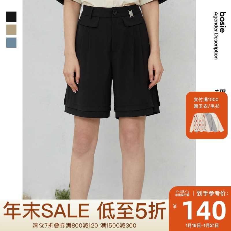 bosie Blue2021年夏季新款休闲直筒短裤男百搭时尚宽松裤短裤子