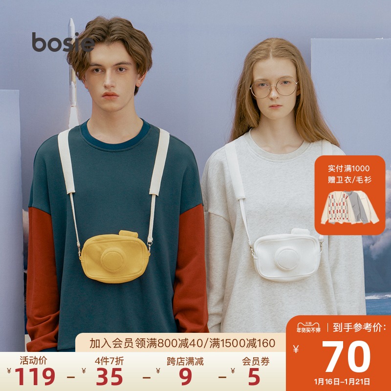 bosie秋季卫衣男情侣潮流休闲宽松套头圆领长袖可爱学生拼接上衣