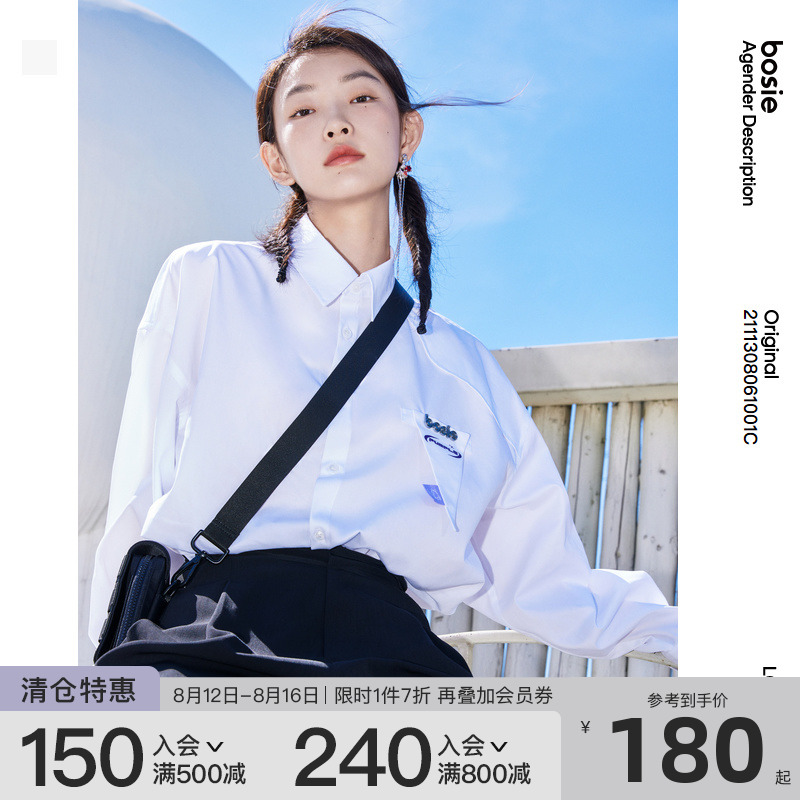 【明星同款】bosie 2021年冬季新款衬衣长袖黑科技衬衫潮