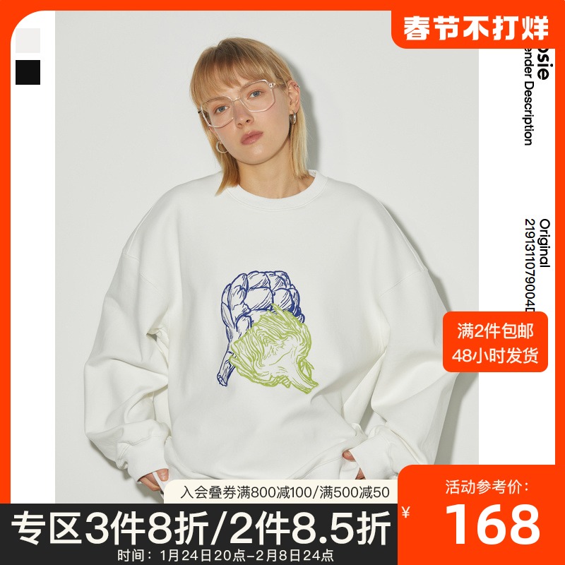 bosie2021年秋季新款蔬菜印花基础款卫衣情侣时尚休闲潮流男上衣