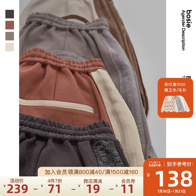 bosie Basic2021年夏季新品运动短裤男情侣宽松时尚百搭短裤女