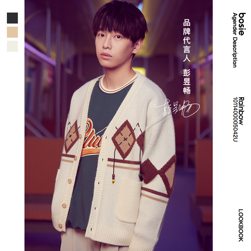 彭昱畅同款bosieblue2021年冬季新款卫衣印花套头舒适上衣