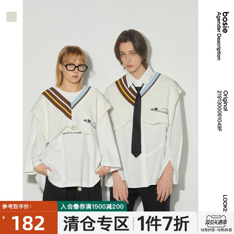 bosie2021年秋季新款针织背心男背心拼接撞色装饰个性情侣上衣ins