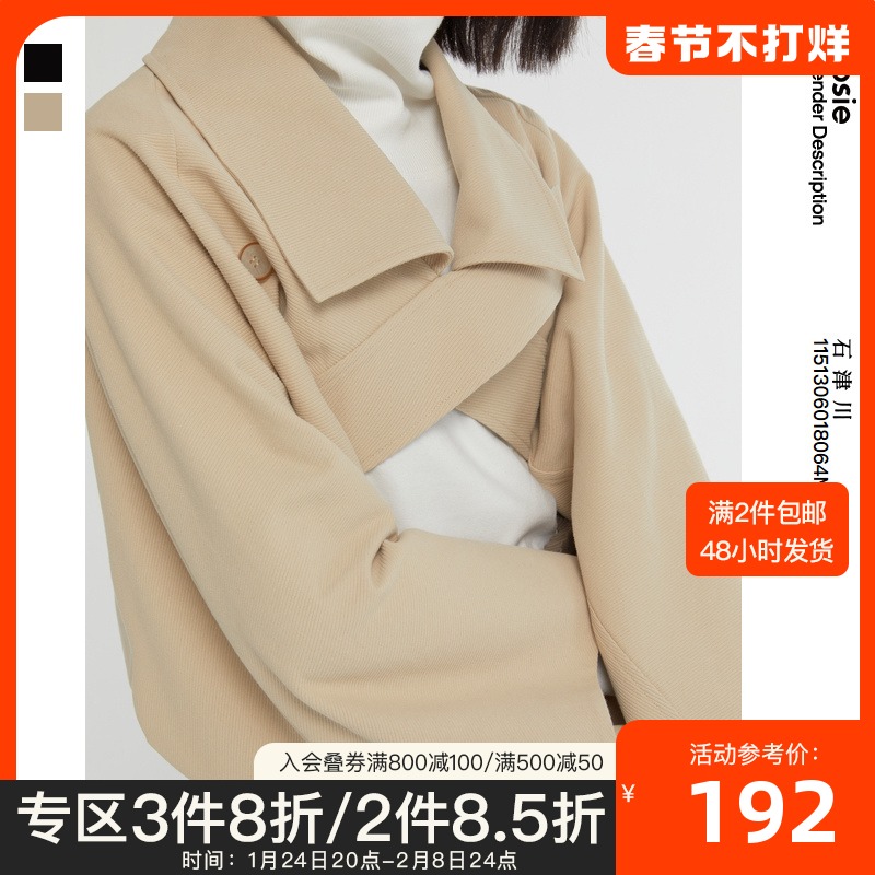 bosie 石津川2021年秋季新款外套男情侣设计感小众上衣