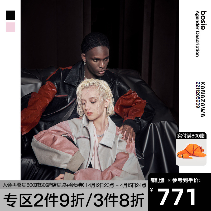 bosie KANAZAWA春季新款棒球夹克廓形鳄鱼纹短款情侣外套潮