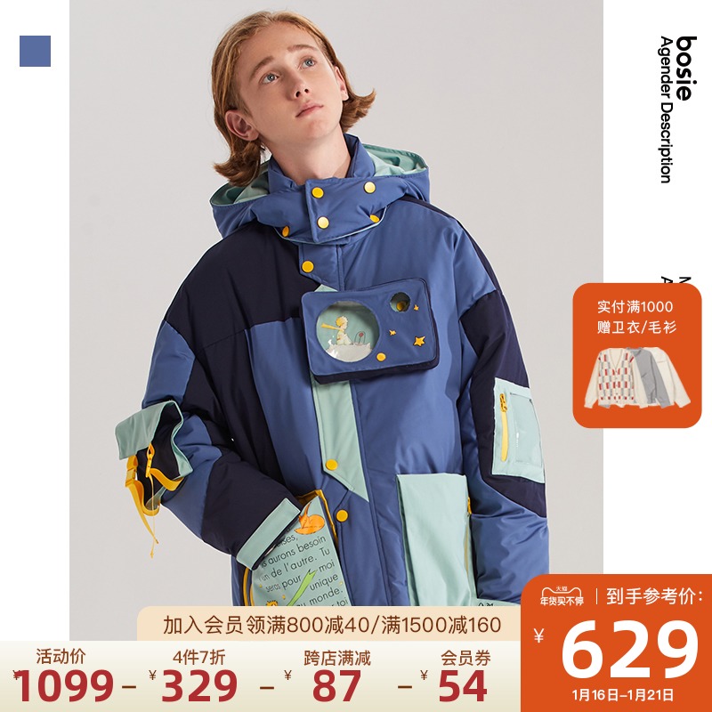 bosie2021年冬季羽绒服男爆款小王子联名情侣款国潮牌外套短款ins