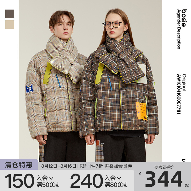 bosie冬季新款羽绒服男情侣复古条纹趣味宽松短款保暖学生外套潮
