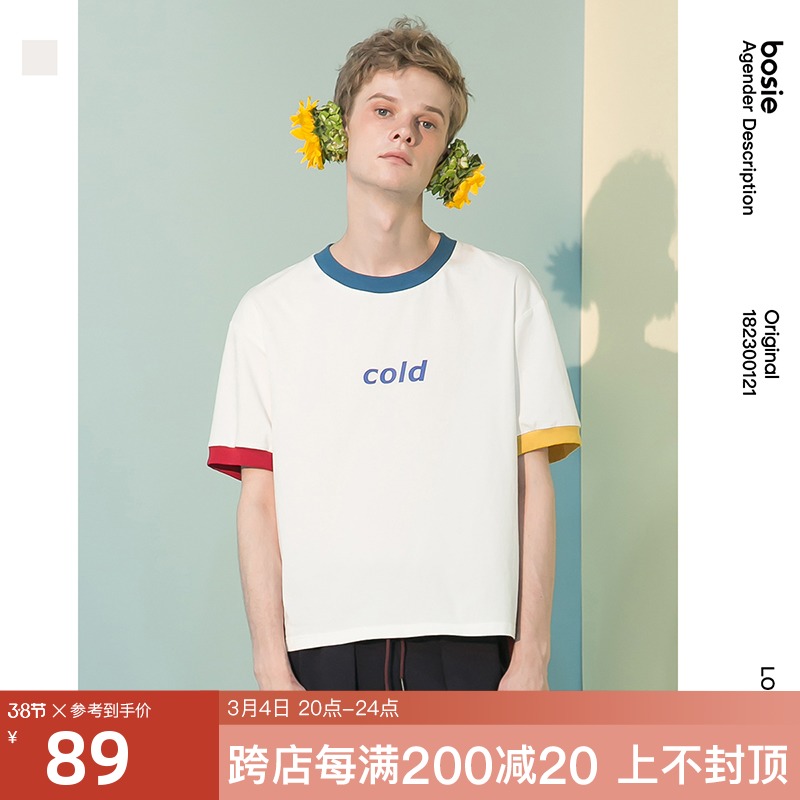 bosie cold短袖男情侣女宽松休闲百搭潮T恤夏潮流情侣拼色上衣ins