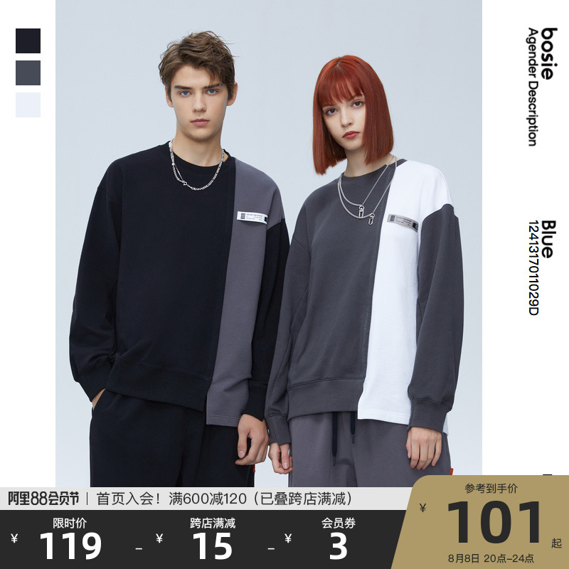 bosie 2022年春季新款卫衣时尚舒适撞色拼接设计师品牌上衣潮