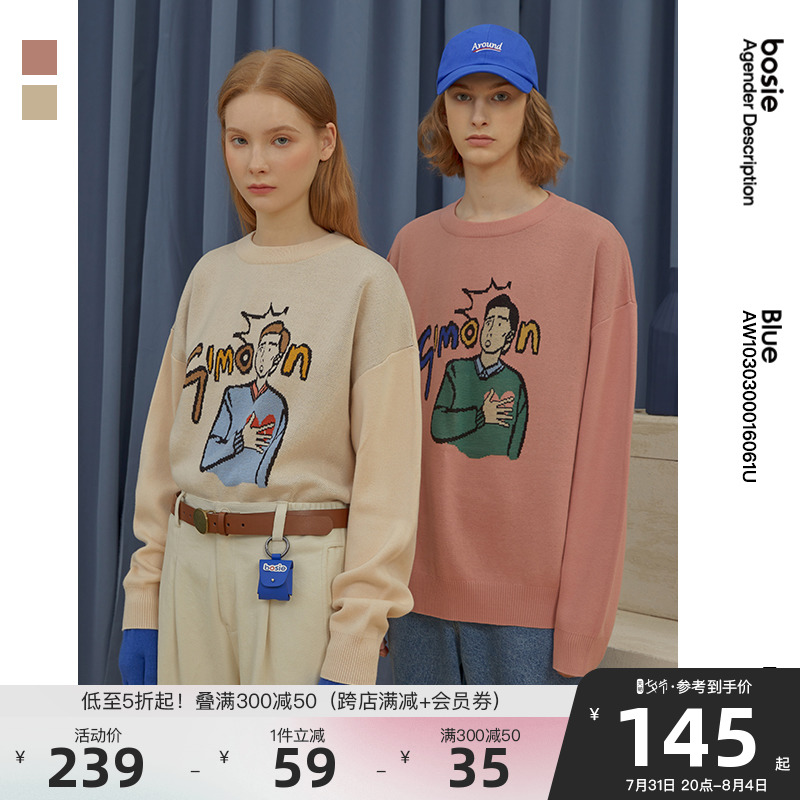 bosie 秋冬新品长袖针织衫男情侣卡通印花女圆领宽松上衣潮