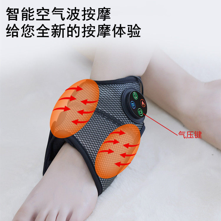 脚踝按摩器揉捏电动热敷器脚腕关节脚脖子扭伤康复其它按摩器材