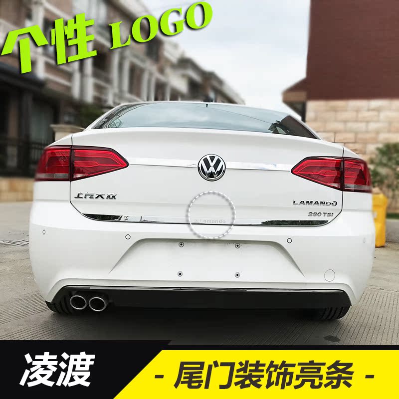 凌度车身尾门亮条凌渡改装 凌渡后车标装饰条 大众凌渡后备箱亮条