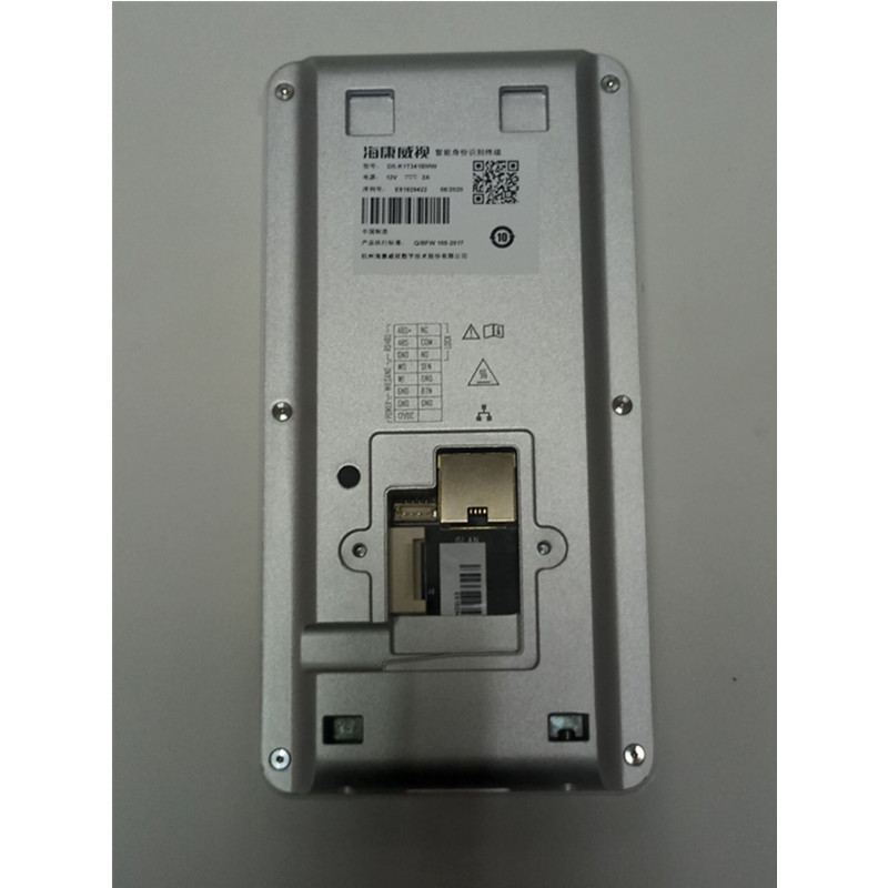 海康人脸dsk1t341m动态门禁一体机dsk1t341bmw门禁机考勤门禁