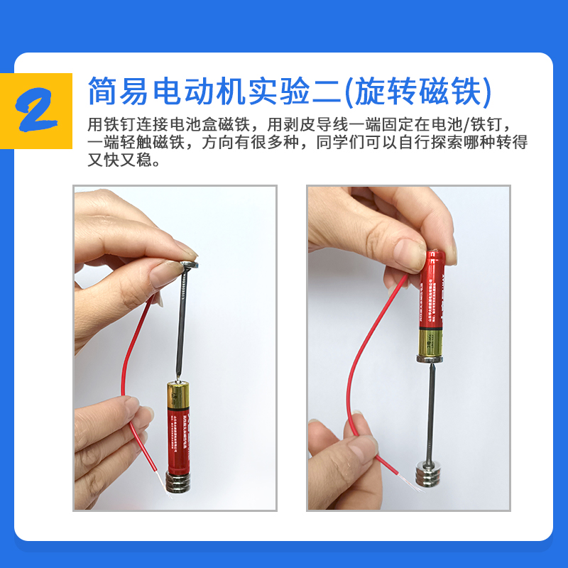 自制电动机刮漆原理图片