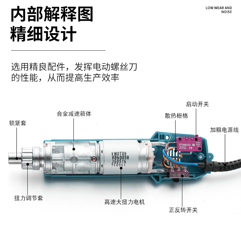 长谷高配精工型电动螺丝刀POL-CG-3C 电起子4C电批6C正反转配电源