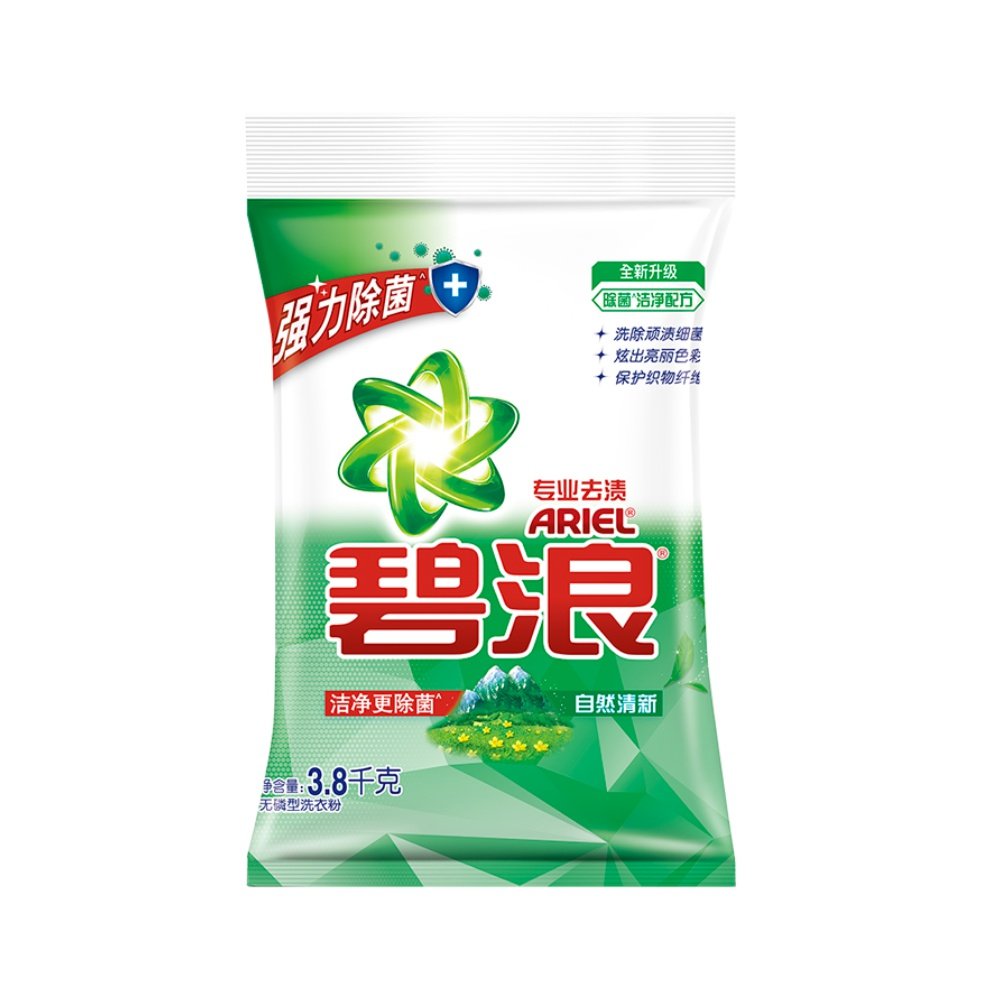 碧浪洗衣粉包邮家庭装大包装大袋香味持久旗舰店洗衣粉