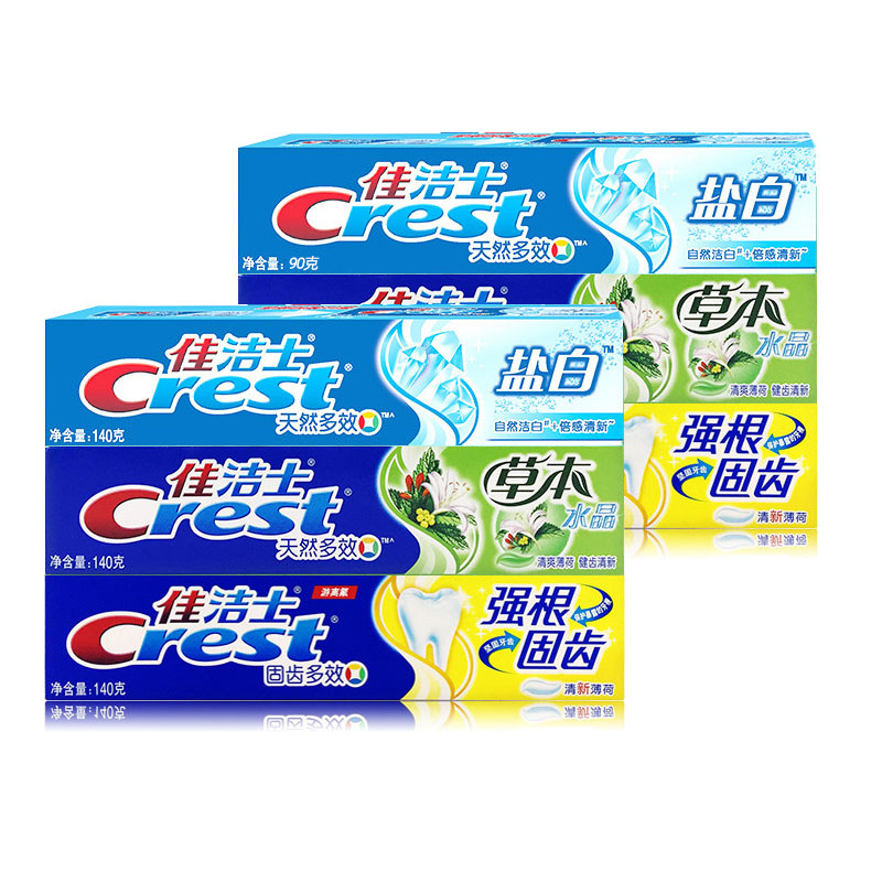 牙膏佳洁士天然多效盐白草本水晶正品家庭装健牙膏