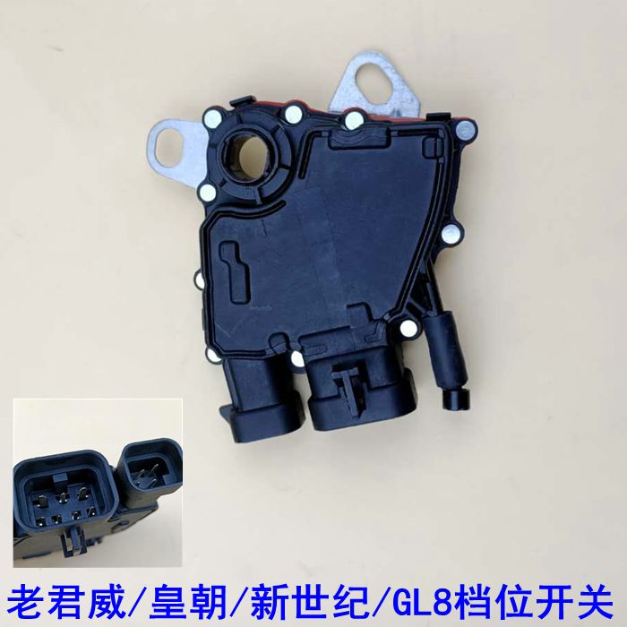 适配别克老君君威波箱档位开关新世纪皇朝gl8车载自动升窗器