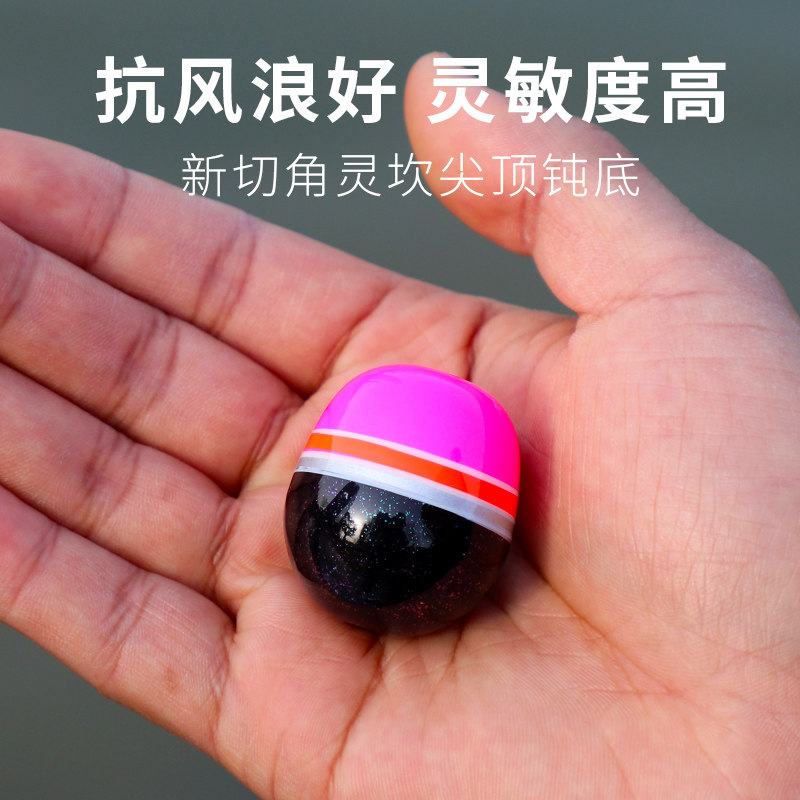 钓嗨尼阿波浮漂矶钓海钓游动远投矶竿漂高灵敏浮漂