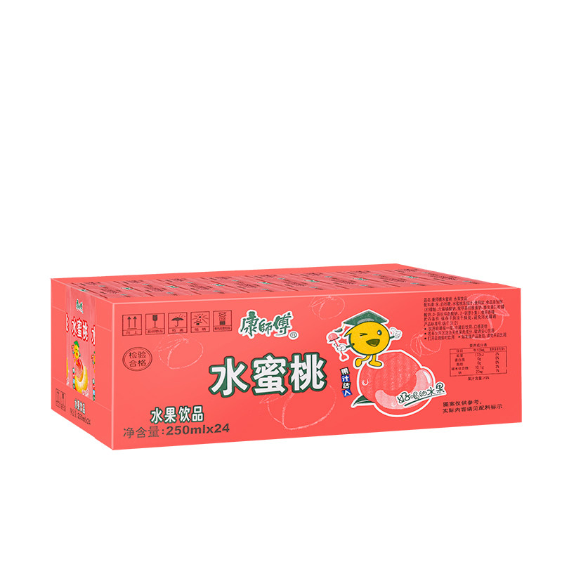 康师傅水蜜桃饮料250ml24盒整件纸盒装水蜜桃蜂蜜饮料包邮