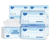 【补贴+金币7入手】巨无霸抽纸420张*5包