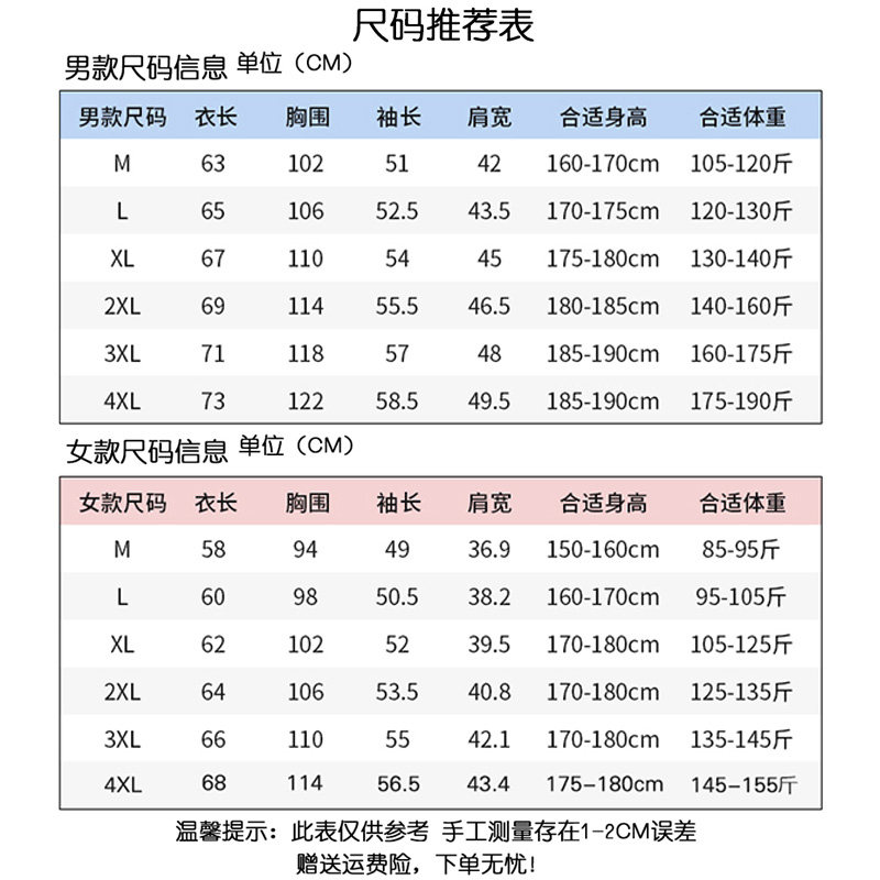 稻草人upf50+冰丝防晒服女款夏季防紫外线钓鱼服轻薄防晒皮肤衣男