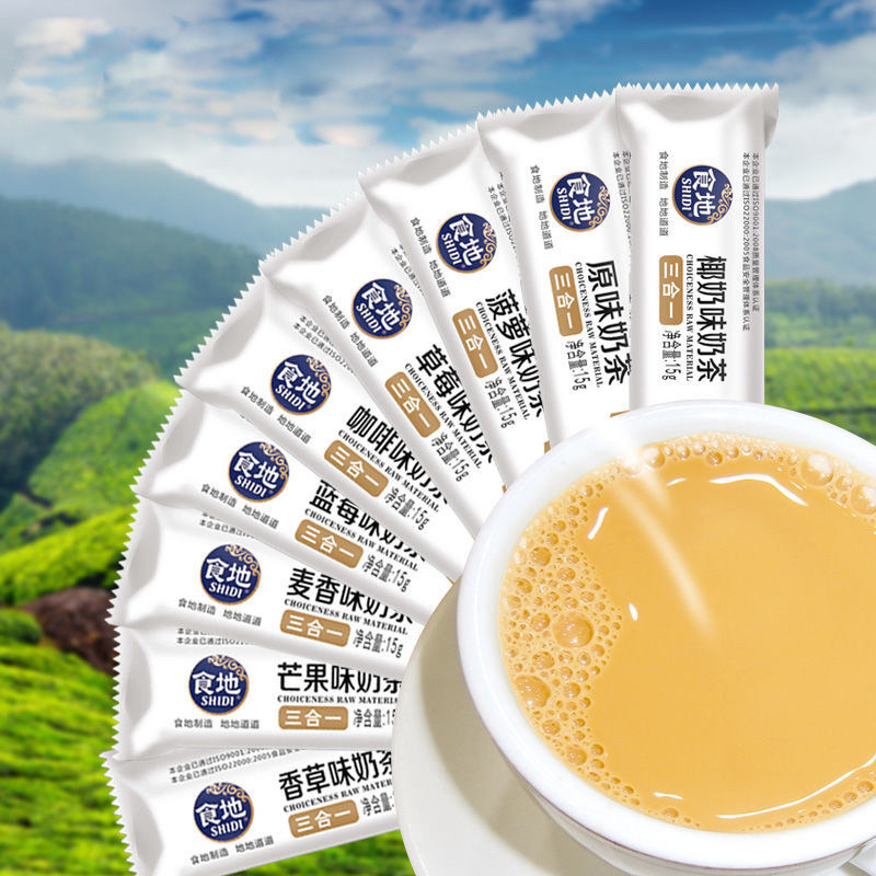 奶茶粉速冲饮阿萨姆草莓小袋条装自制珍珠甜品袋装奶茶