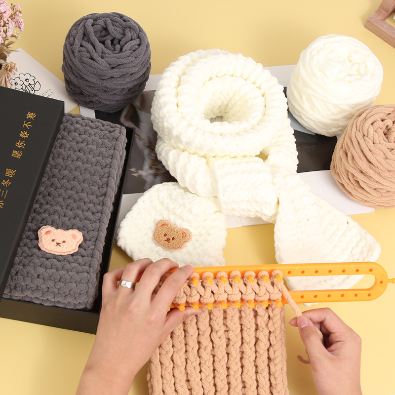 手工自织围巾毛线diy冰条小熊粗毛线团编织毛线