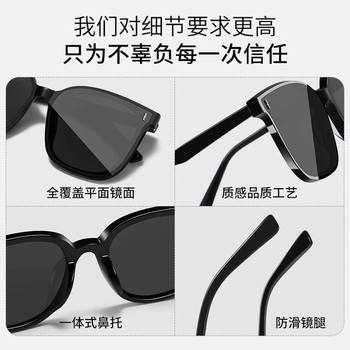 gm sunglasses high-end ຂອງແມ່ຍິງ 2024 ໃຫມ່ຮູບສີ່ຫຼ່ຽມມົນແລະຂອບຂະຫນາດໃຫຍ່ຕ້ານ UV ຂັບລົດແວ່ນຕາກັນແດດ polarized ພິເສດສໍາລັບຜູ້ຊາຍ