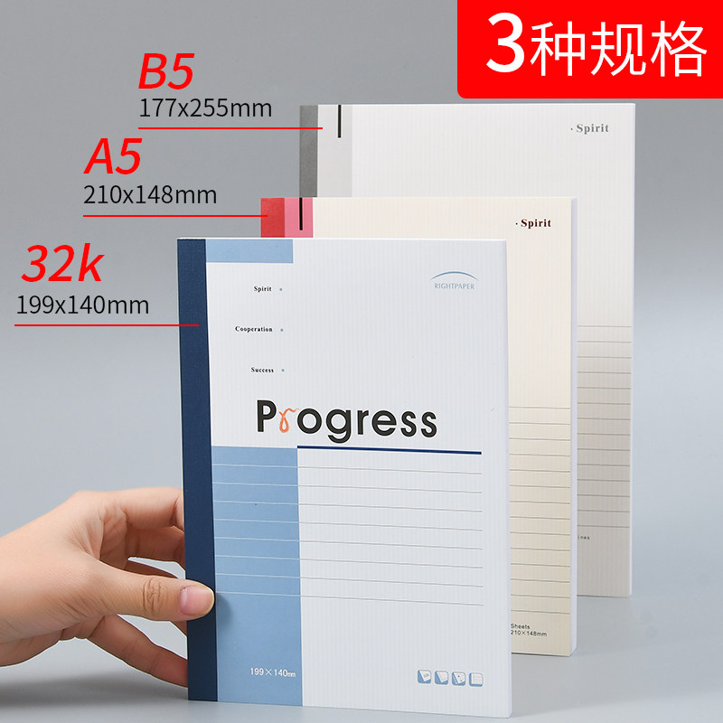 a5笔记本日记本软抄本简约商务办公用品学生软面抄b5练习32k大学生