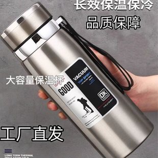 316不锈钢户外车载便携保温杯大容量优选正品男女士商务茶水杯
