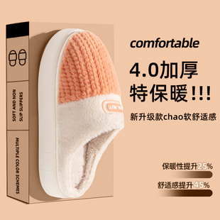 棉拖鞋女款秋冬季室内家居保暖加绒包头防滑毛绒情侣拖鞋冬男士