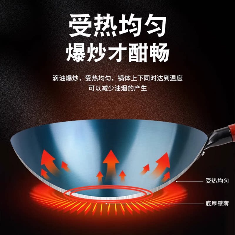 章丘铁锅炒菜锅家用手工炒锅具无涂层不粘老式旗舰正品煤气灶圆底