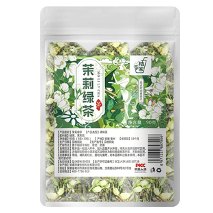 茉莉花茶绿茶浓香茶叶特级2024新茶茉莉茉莉绿茶袋装茶叶女生喝的