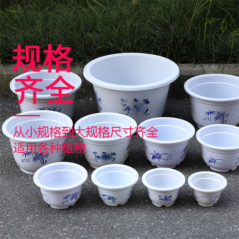 塑料花盆加仑加厚多肉绿萝吊兰阳台盆栽特大口径仿陶瓷���号种植