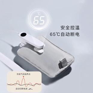 热水袋充电式防爆电暖宝毛绒女注水暖手宝宝电热宝暖水袋保温持久