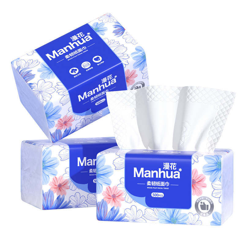 漫花抽纸巾抽取式擦手用纸家用实惠装原生木浆卫生纸餐巾纸面巾纸