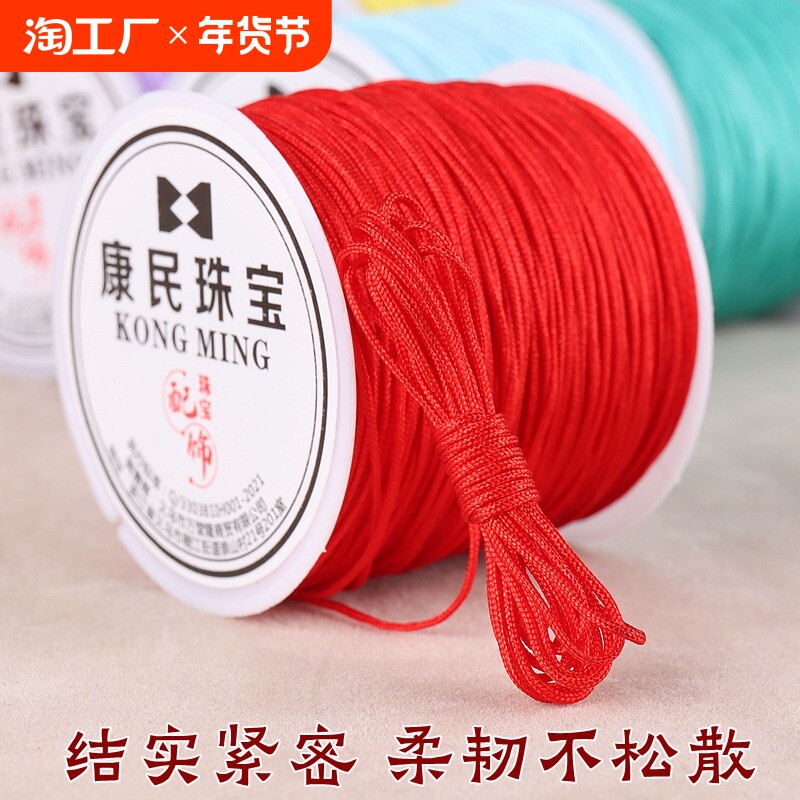 蒲公英71号玉线手链编织线:diy你的专属幸运符